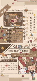 考神附体 天天向上