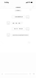OS粗小黑体符号上移