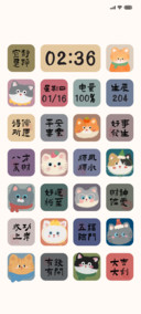 猫咪送福 万事胜意