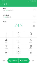 于洪亮秀秀体