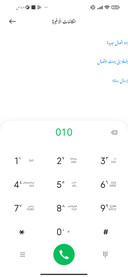 فیصل خط جدید