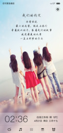 我们的约定