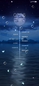 喜欢你不论朝夕