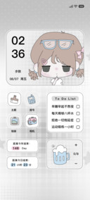 甜妹静静思考