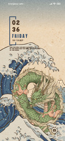 Chinese Dragon