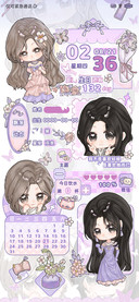 顾与曲的春日诗