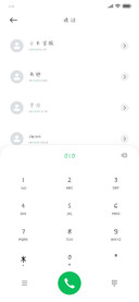 曾经的誓言