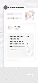 宅萌的灰白贴纸体