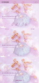 掉进爱情的海里