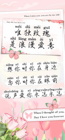 唯独玫瑰是浪漫爱意