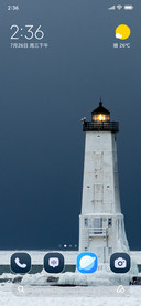 Lighthouse Snow