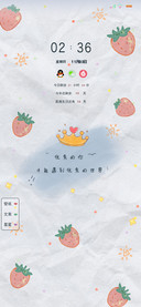 双图清新励志小文艺