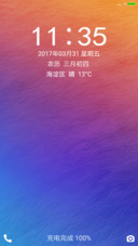 炫彩 Pro