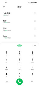 汉仪正圆