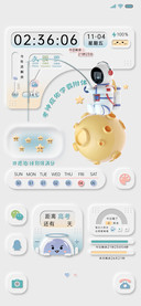 拟态 高考许愿池