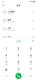 白兔奶糖2万字