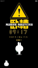 不能好好玩耍