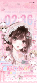 古早漫画 少女心事