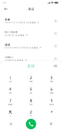 李白赋笔浪漫盛唐