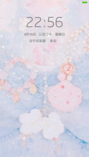 粉红世界