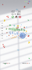 简约清新励志文字