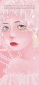 恋入星河