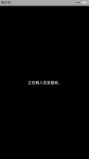 康康duang是头发的特技（动态锁屏+自由桌面+音乐界面）