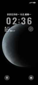 超级澎湃米果OS