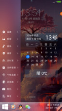 超级3D重力侧边栏 永久免费