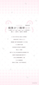 线条小狗陪伴的爱