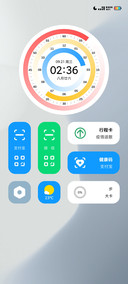 奋力前行