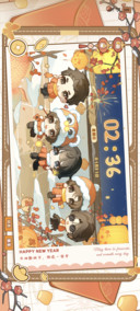 贺岁笔记 新年烟火