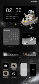 拟态漫游星河