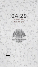 漫漫长路都是你。