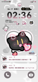 全局 恋爱小黑猫