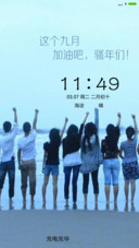加油吧骚年们