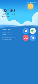 水阔山高