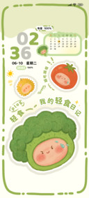 懒洞洞我的瘦身日记