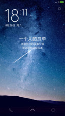 寂寞星空a