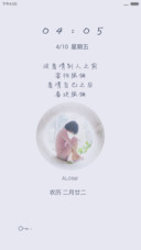孤独患者（自由桌面+时钟动态）