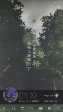 返照之森（摇晃特效+重力+8壁纸+动态+好评连载）