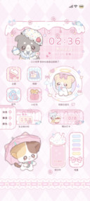 软萌小可爱粉蓝组件