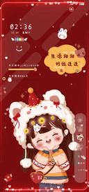 幸运小宝藏