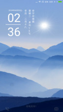 云蒸霞蔚