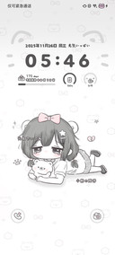 换图 元气限定