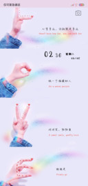 发射我小心心