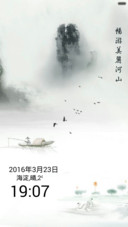 畅游美丽河山（全图标）