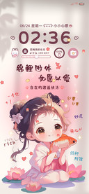 光影小女孩锦鲤附体