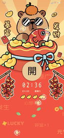 多图水豚开门红