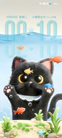 3D小猫 电子养鱼
